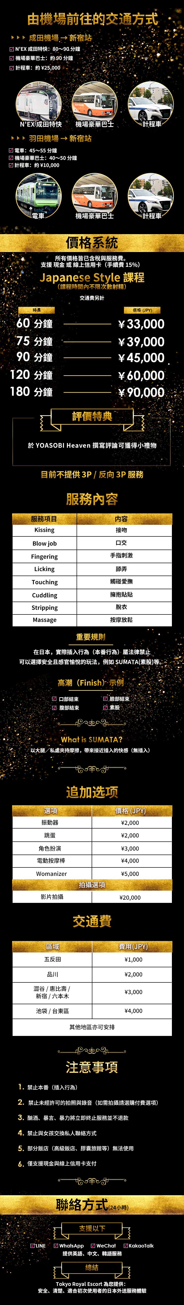 フリースペース画像