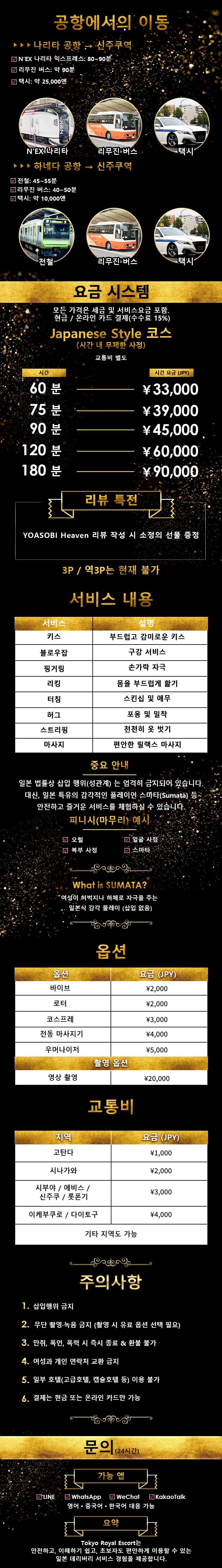 フリースペース画像