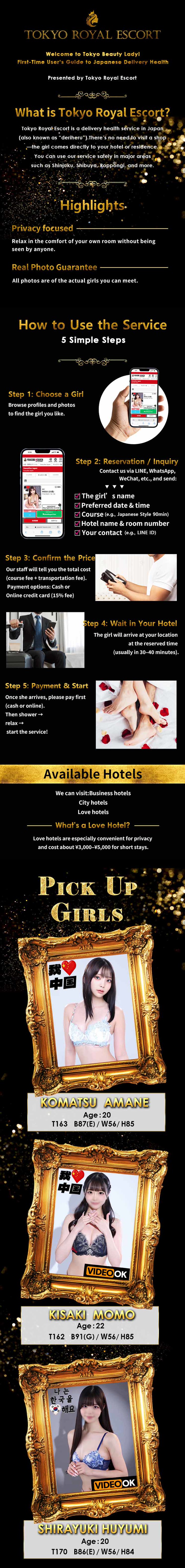 フリースペース画像