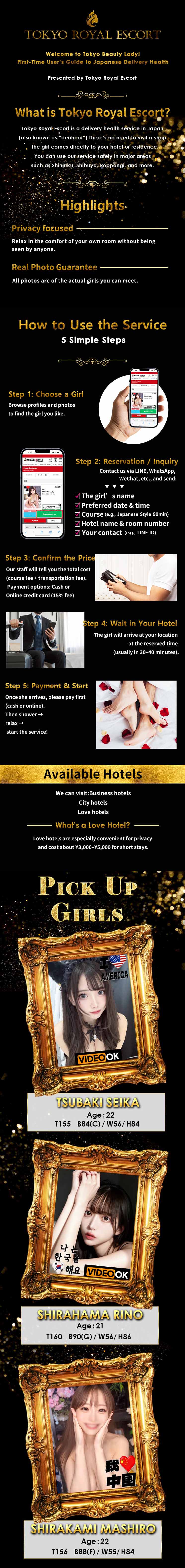 フリースペース画像