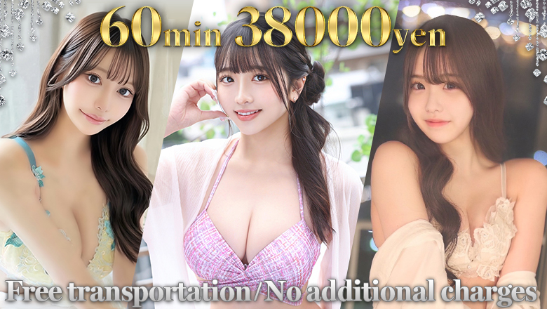 tokyo Shinagawa and Hamamatsucho outcall escort service Tokyo Royal Escort