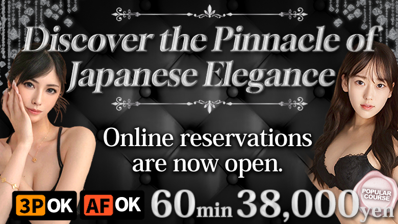 tokyo 錦糸町・スカイツリー デリヘル Executive Japan
