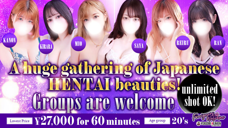 Tokyo Shinjuku・Kabukicho outcall escort service One More JAPANESE girl　IN　SHINJUKU