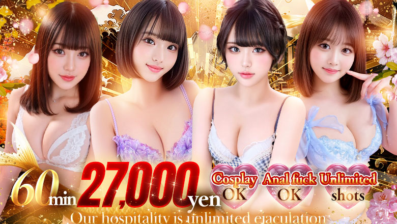 tokyo Shinjuku Kabukicho outcall escort service Once More JAPANESE girl　IN　SHINJUKU