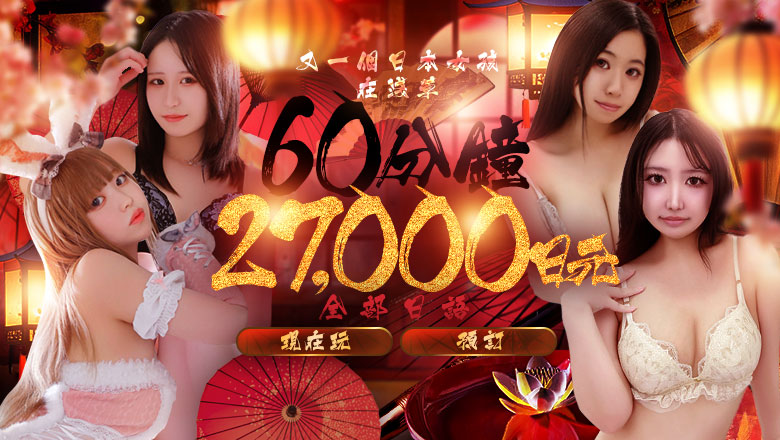 東京都 淺草 上門服務 Once More JAPANESE girl　IN　ASAKUSA