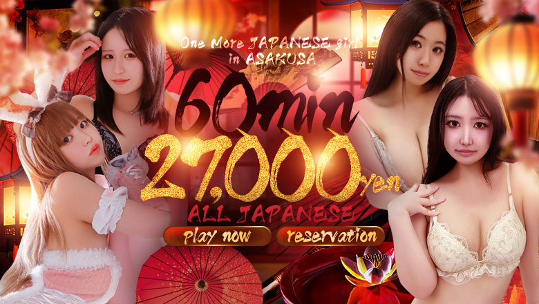 Tokyo Asakusa outcall escort service Once More JAPANESE girl IN ASAKUSA