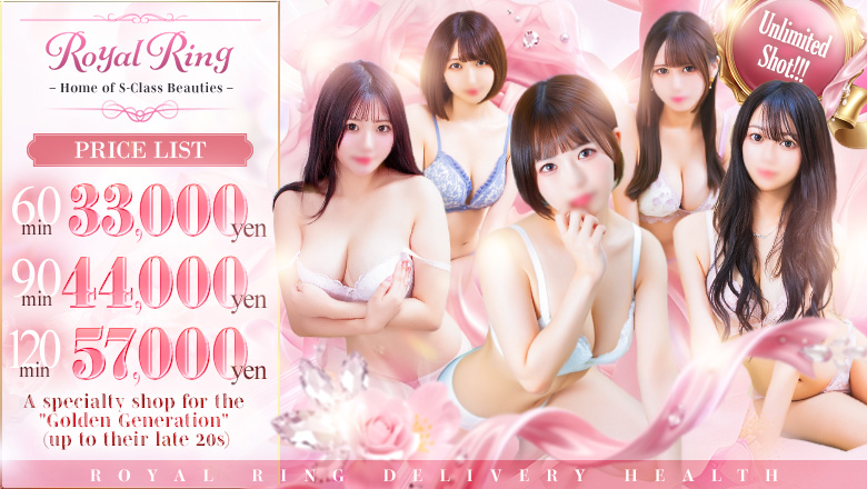 tokyo Shinjuku Kabukicho outcall escort service S級美女専門　ロイヤルリング