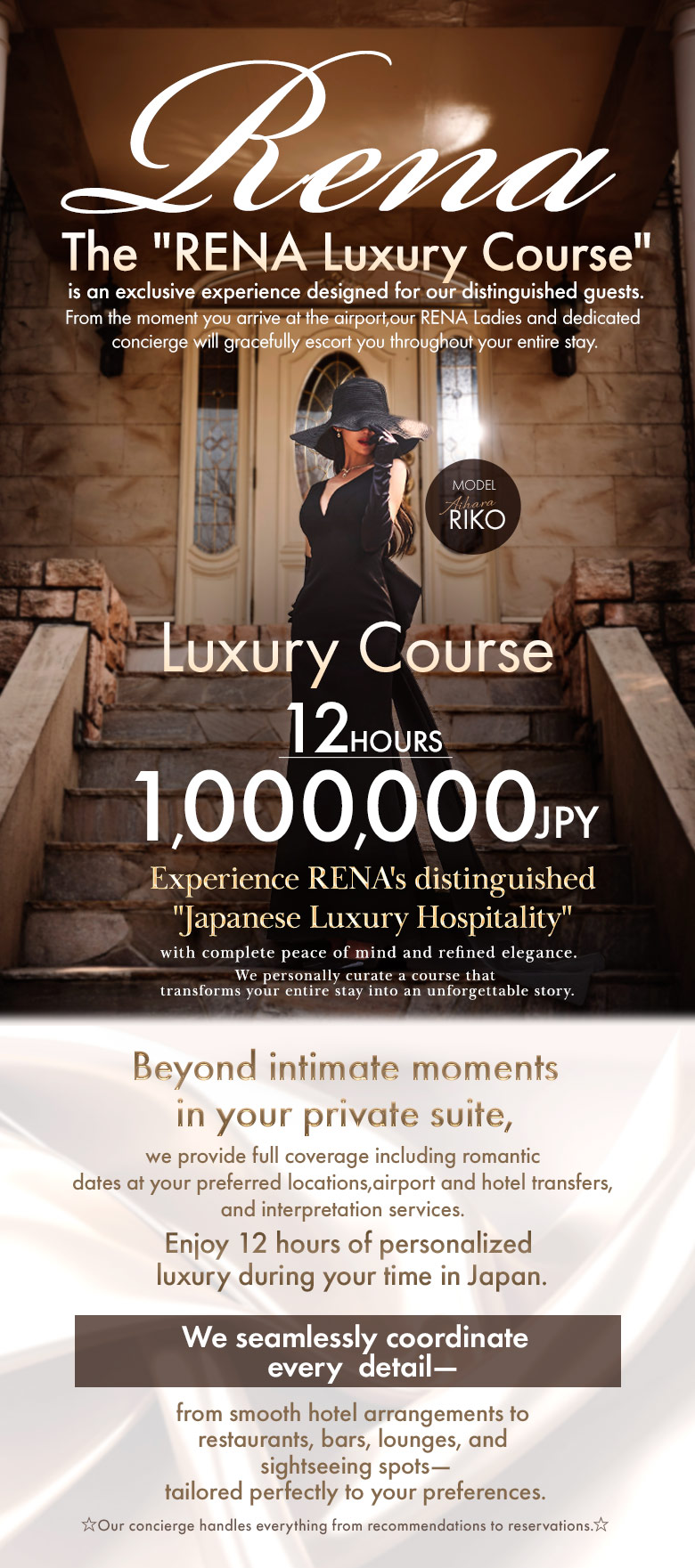 フリースペース画像