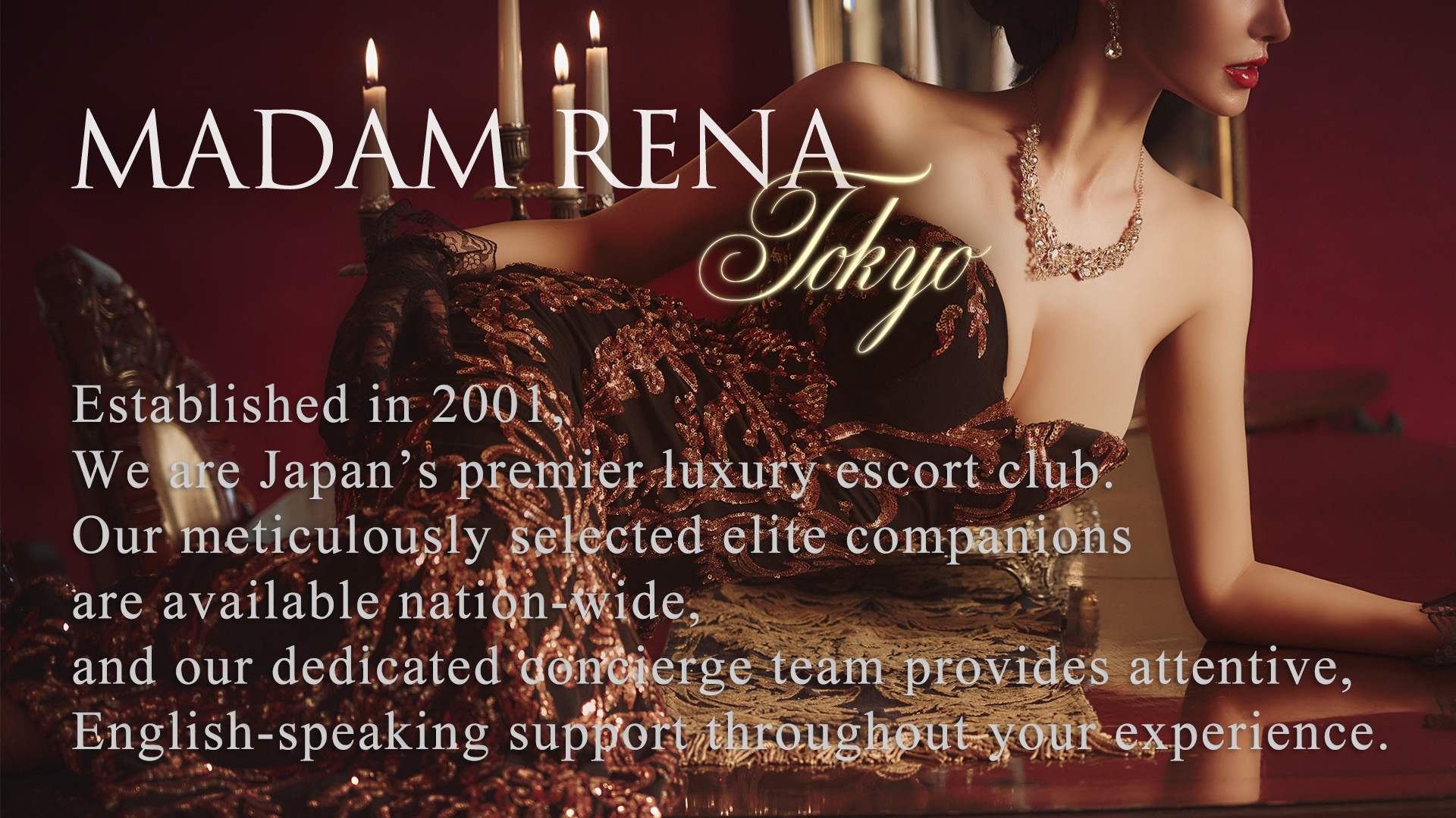 东京都 六本木・乃木坂・西麻布 上门服务 RENA TOKYO
