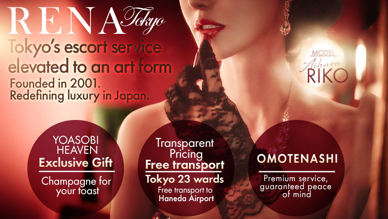 tokyo Roppongi・Nogizaka・Nishi-azabu outcall escort service RENA TOKYO