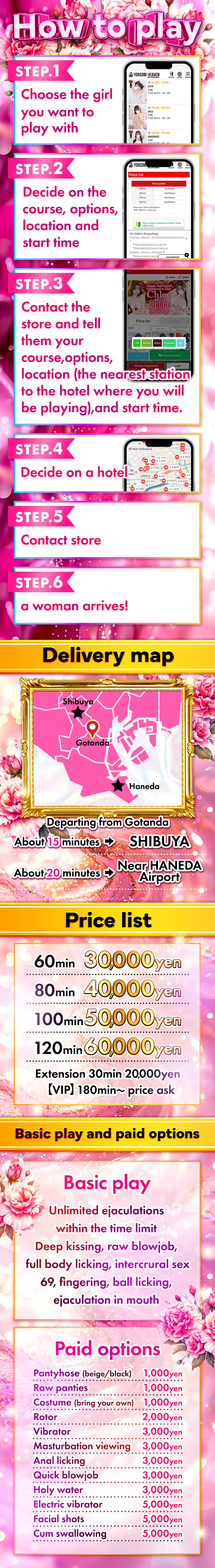 フリースペース画像