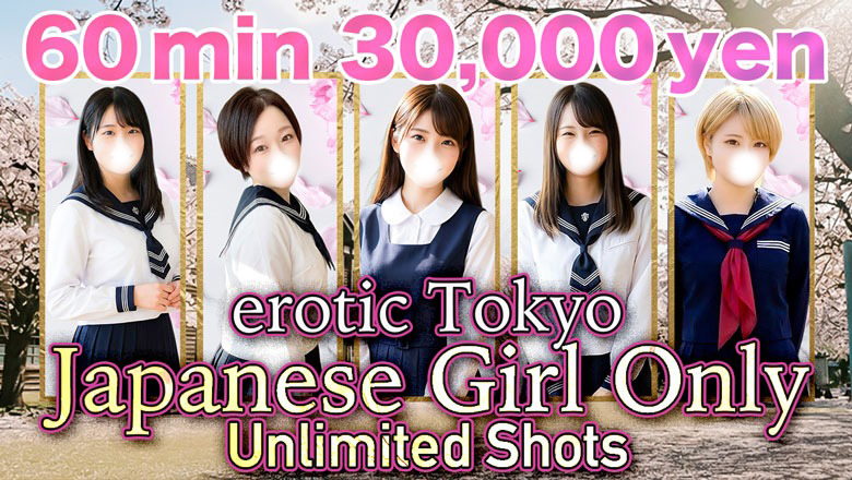 tokyo 아사쿠사 안마(데리버리) Erotic girls Tokyo