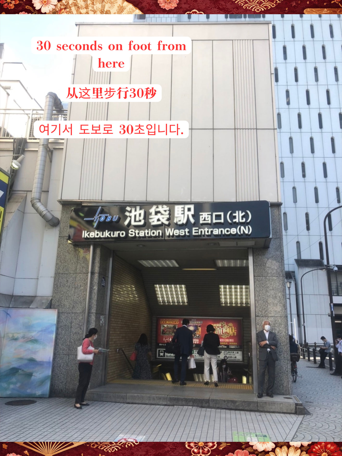 フリースペース画像