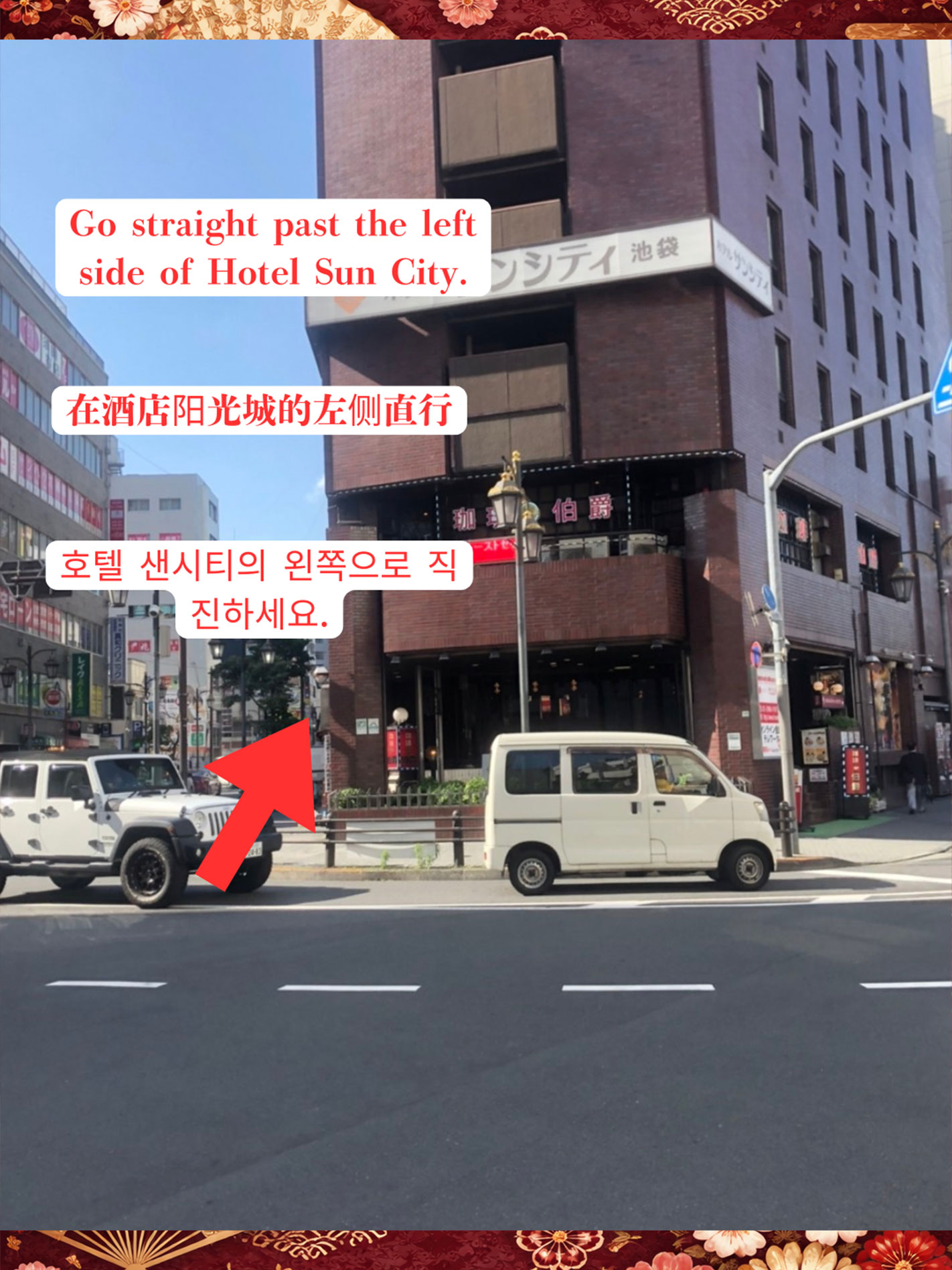 フリースペース画像