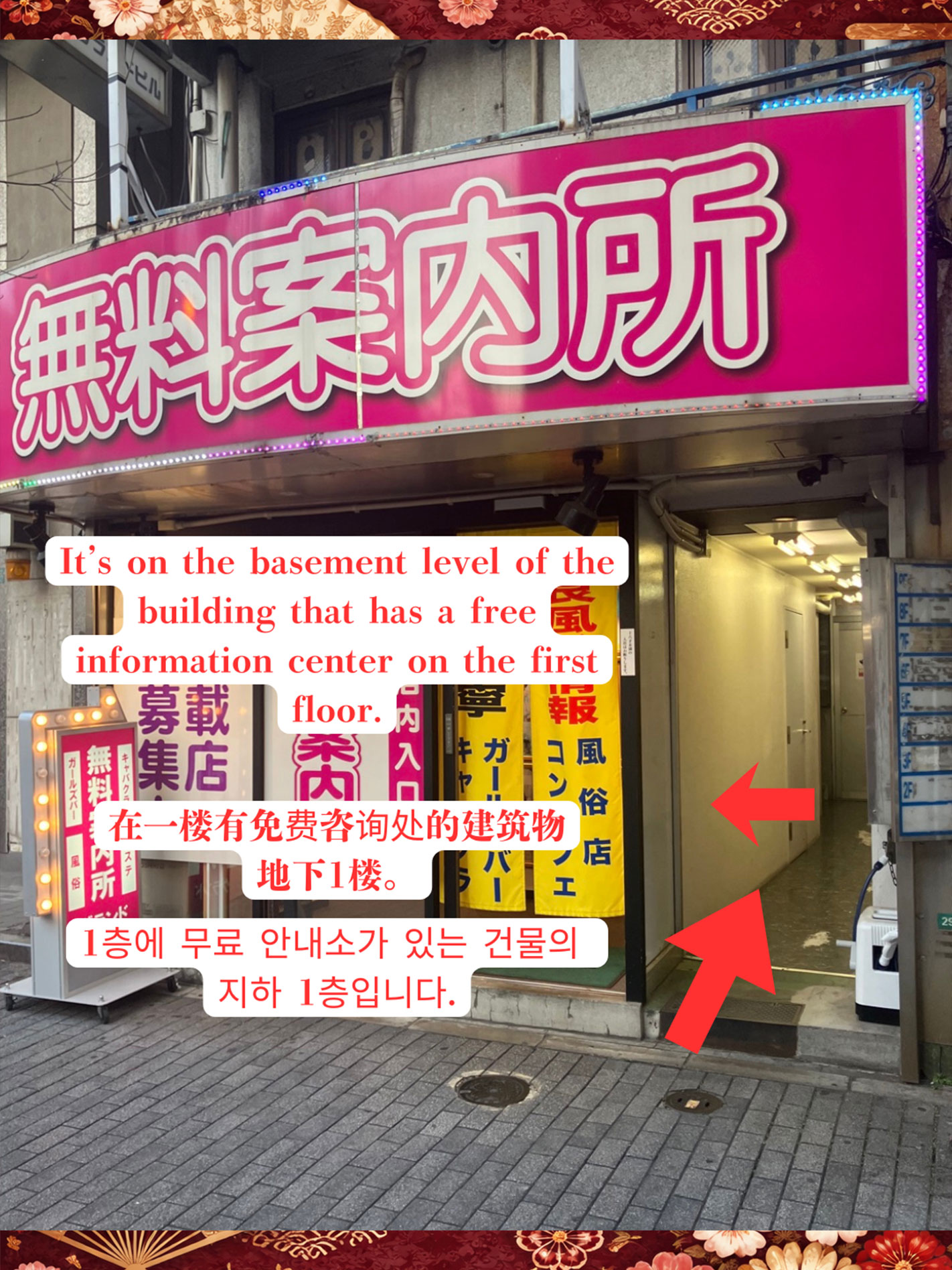 フリースペース画像