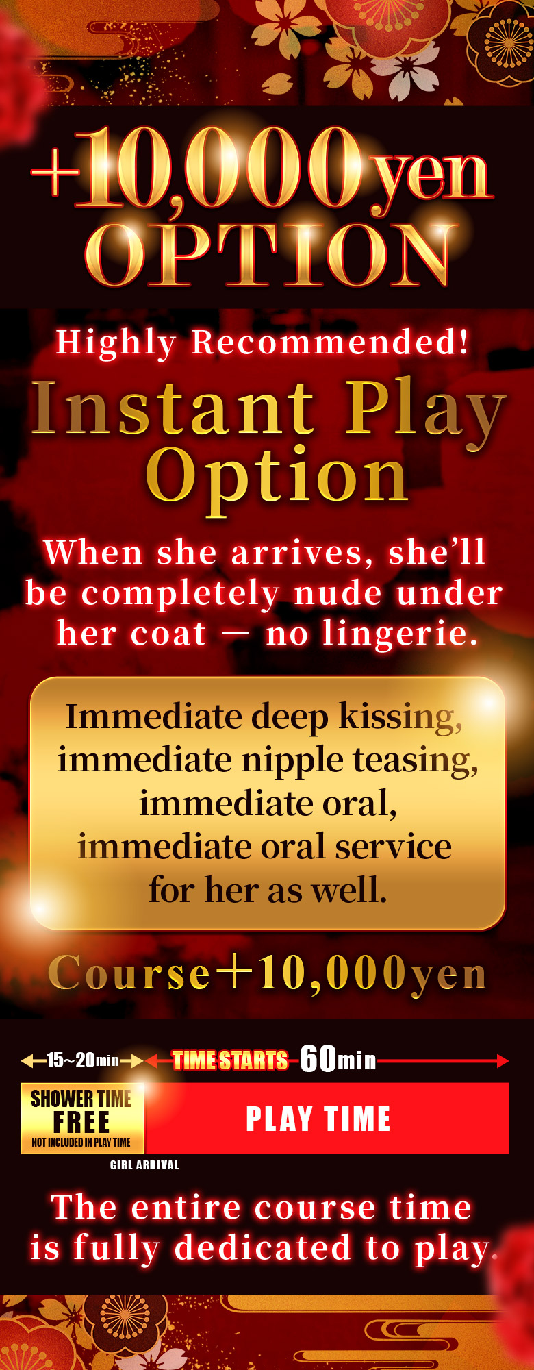 フリースペース画像