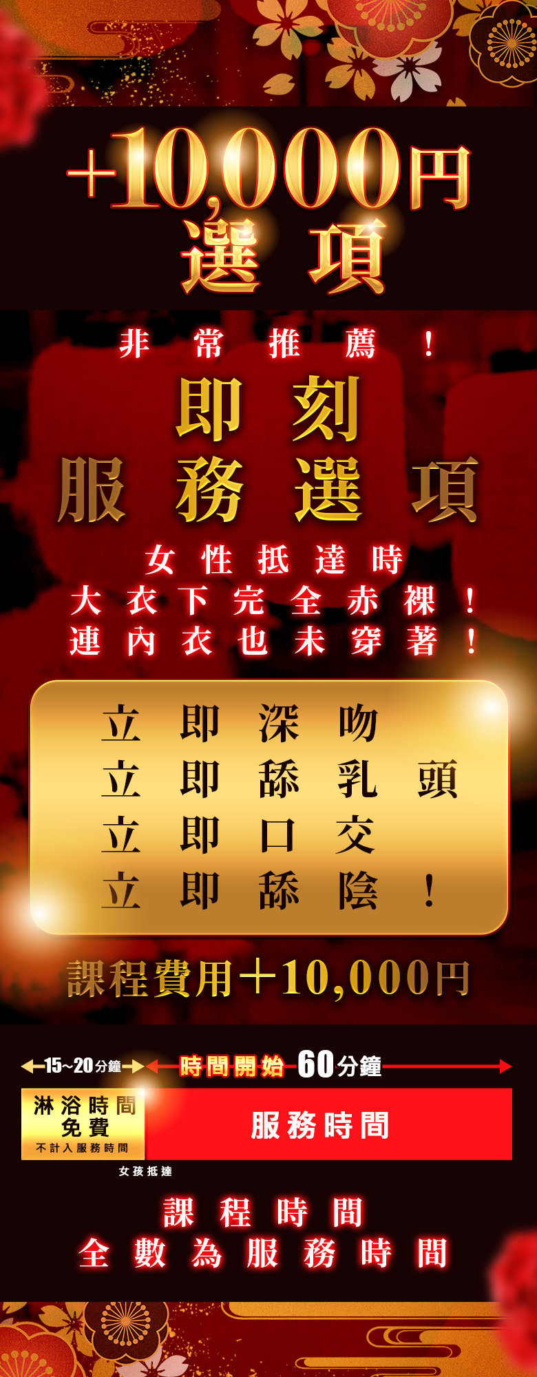 フリースペース画像