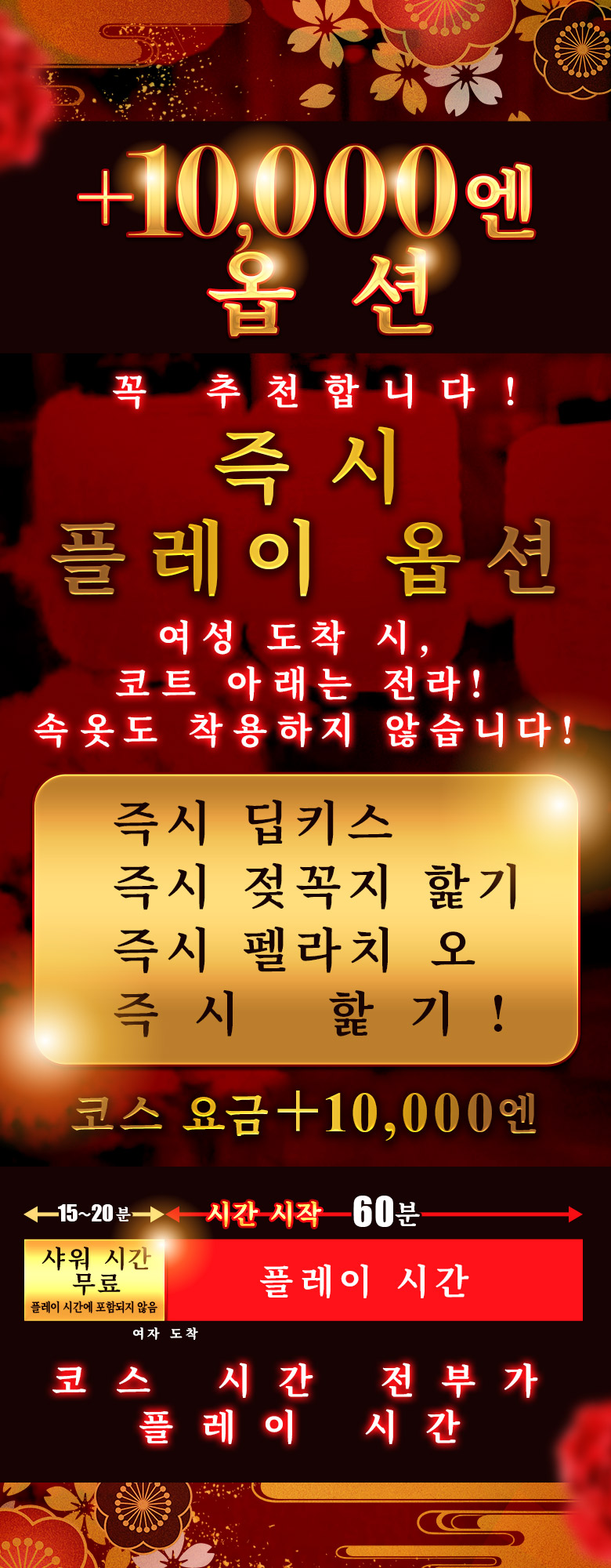 フリースペース画像