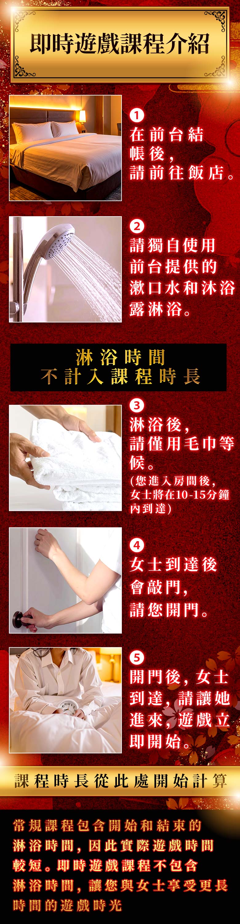 フリースペース画像