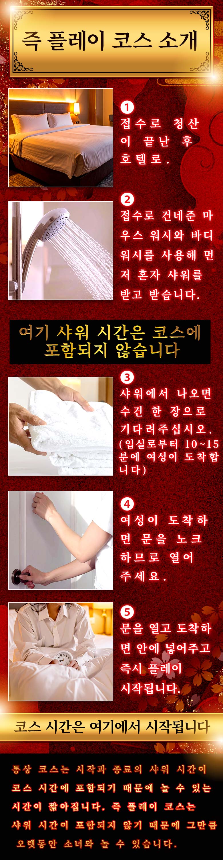 フリースペース画像