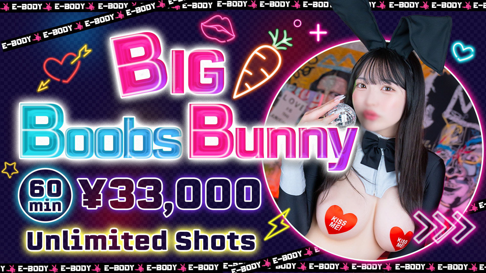 tokyo 五反田 上门服务 E-BODY TOKYO