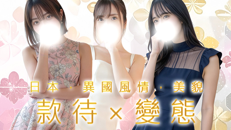 東京都 六本木・乃木坂・西麻布 上門服務 ジェムストーン東京