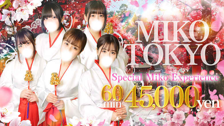 tokyo Ueno hotel escort service parlor MIKO Tokyo