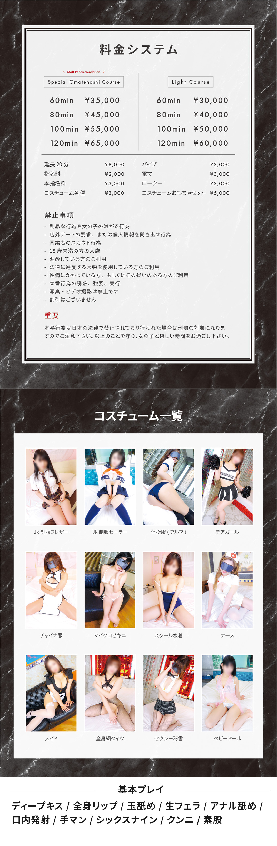 フリースペース画像