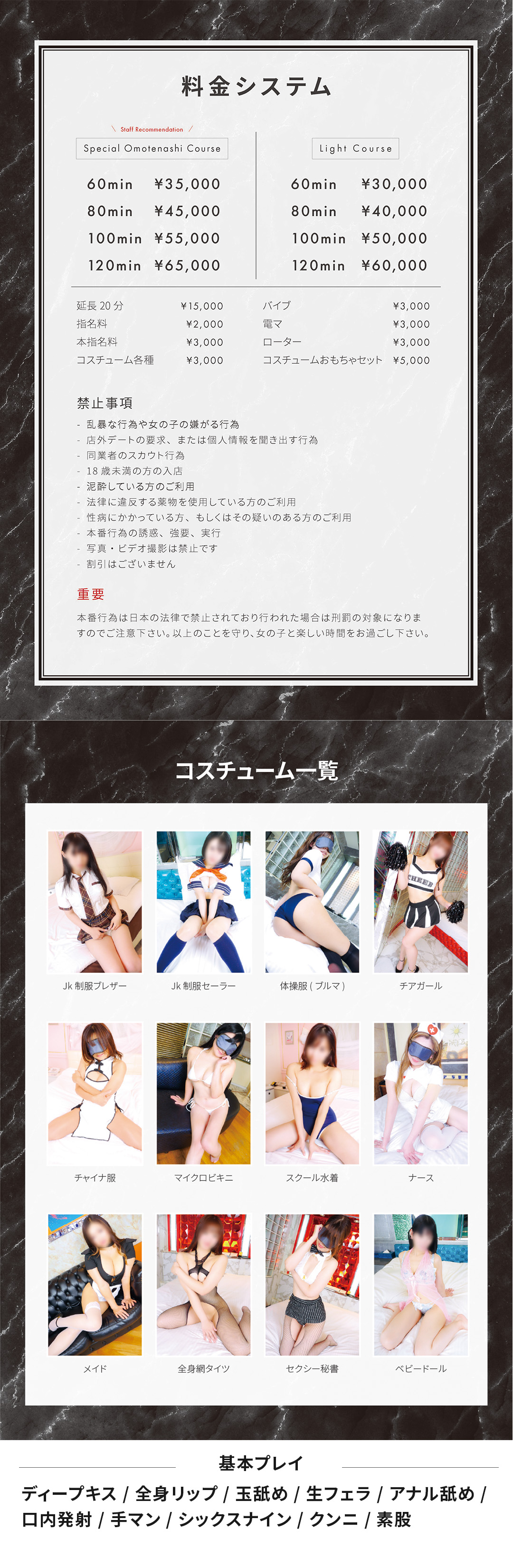 フリースペース画像