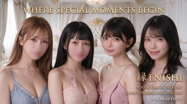 tokyo Yoshiwara soapland service parlor 縁
