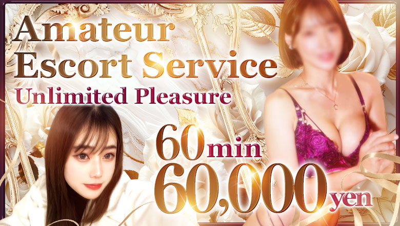 tokyo Roppongi and Tokyo Tower outcall escort service アルハンブラ