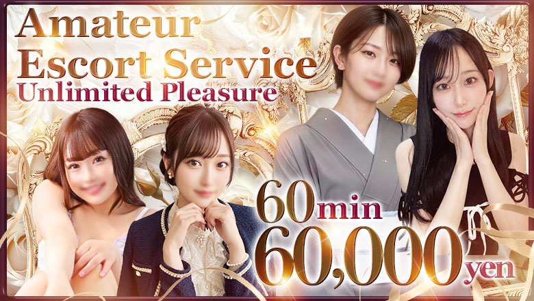 tokyo Roppongi and Tokyo Tower outcall escort service アルハンブラ