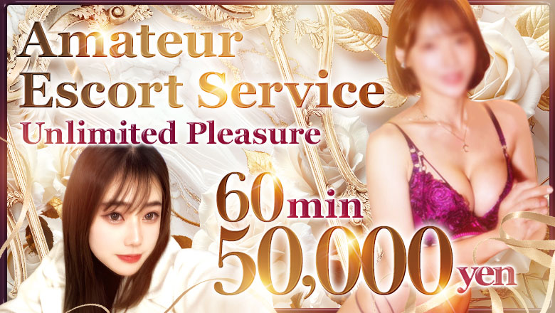 tokyo Roppongi and Tokyo Tower outcall escort service アルハンブラ