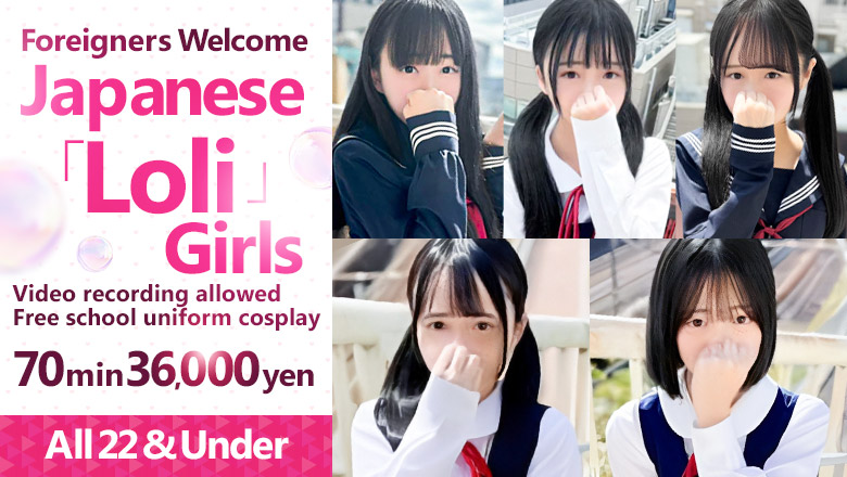 tokyo 品川・浜松町 ホテヘル(店舗) 美少女戦士~SailorStars~
