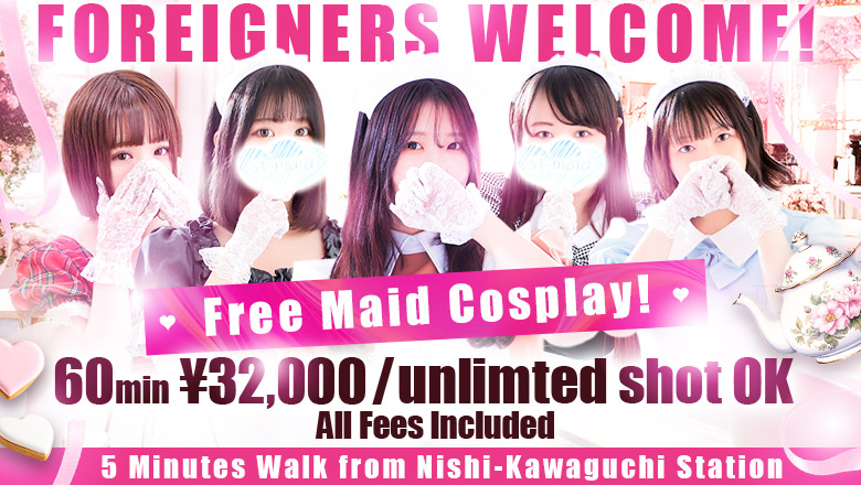 saitama Kawaguchi・Nishi Kawaguchi erotic massage service parlor メイドin西川口(埼玉ハレ系)