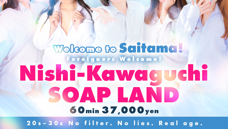 saitama Kawaguchi・Nishi Kawaguchi soapland service parlor Candy×Candy