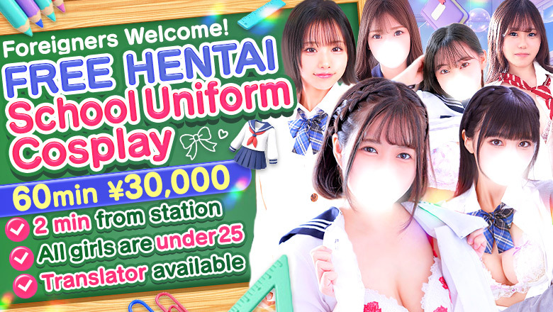 saitama Kawaguchi, Toda and Warabi erotic massage service parlor 秋葉原コスプレ学園in西川口