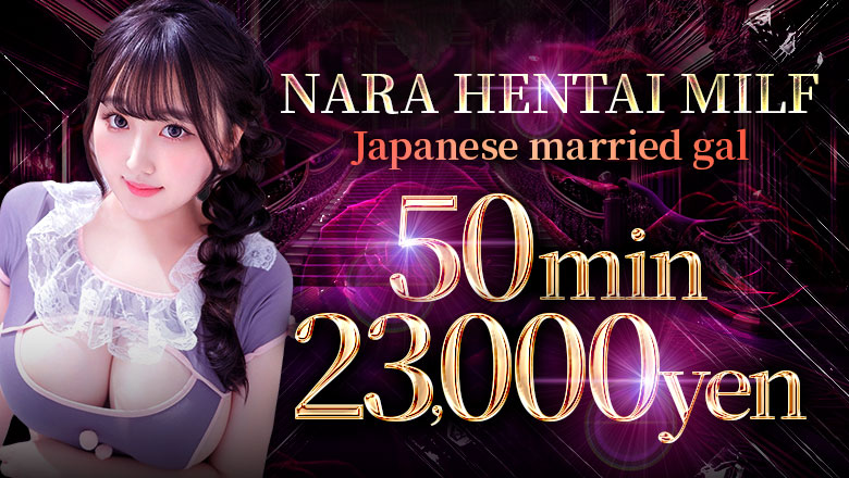 nara 大和郡山市 デリヘル ギャルズネットワークネクスト奈良