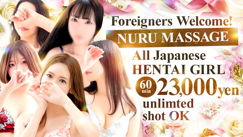 saitama 大宮・さいたま新都心・浦和 エステ(出張)・アロマ 大宮至極のエステ～大人のアロマ～