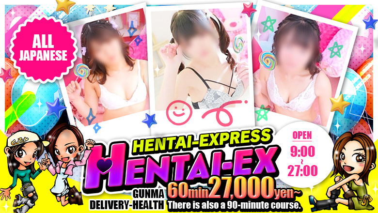 Gunma Takasaki outcall escort service HENTAI★EXPRESS