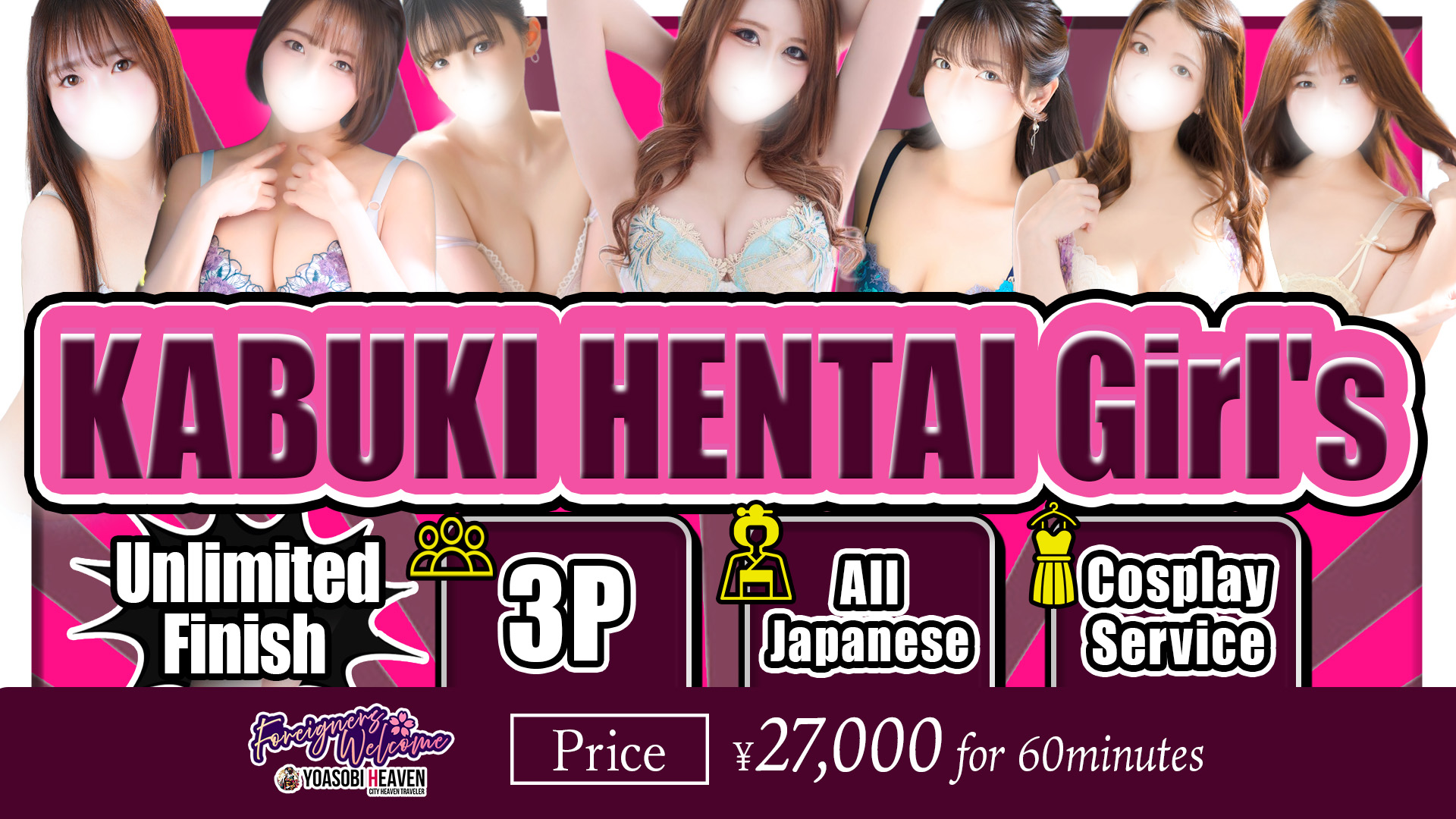 saitama Omiya outcall escort service セレブクエストーOmiyaー