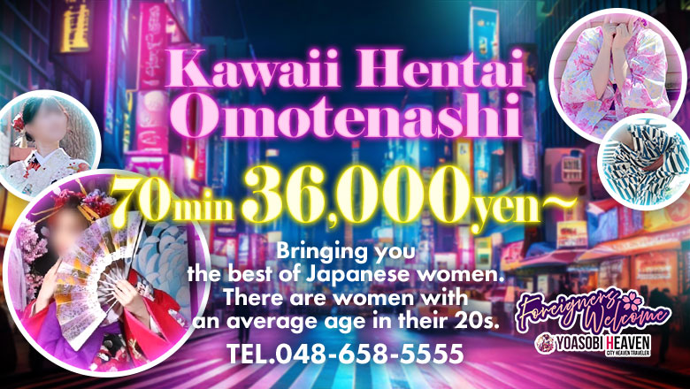 Saitama Omiya outcall escort service Kawaii Hentai Omotenashi