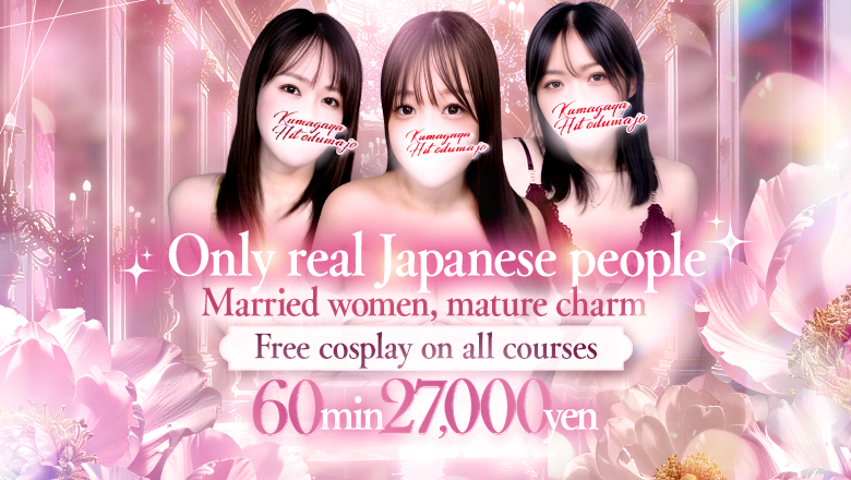 saitama Kumagaya, Fukaya and Honjo outcall escort service 熊谷人妻城