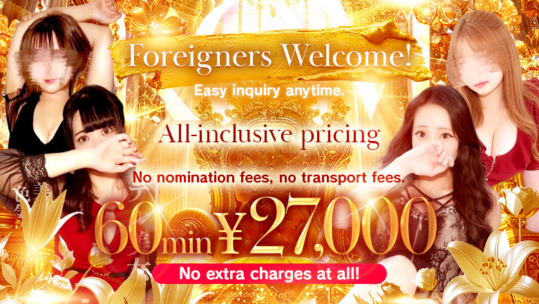 gunma Takasaki nuru massage Service outcall 回春性感メンズエステ CLUB AROMA