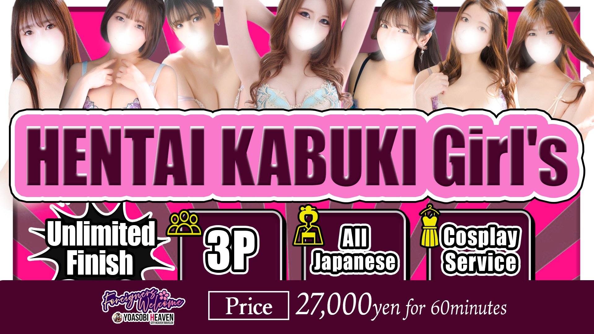 saitama Omiya outcall escort service HENTAI　KABUKI　Girls