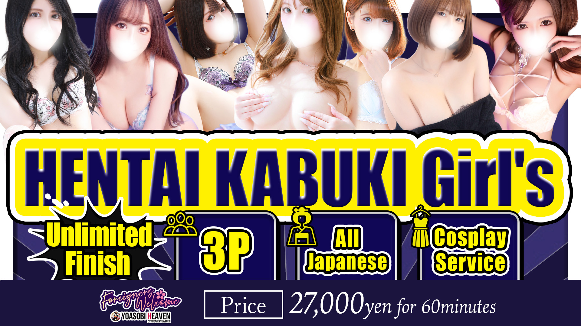 saitama 越谷・草加 デリヘル HENTAI　KABUKI　Girls