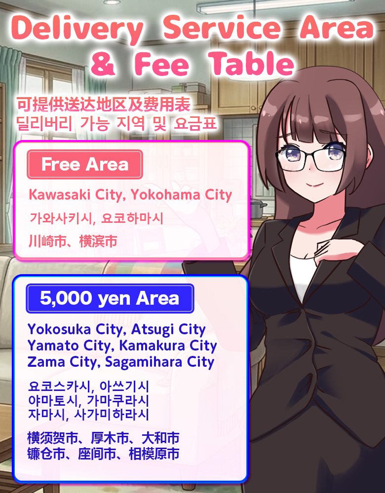 フリースペース画像