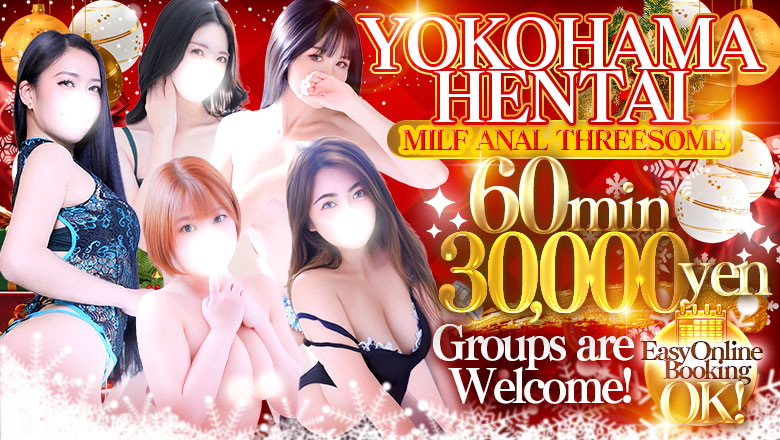 Kanagawa Shin-yokohama outcall escort service 人妻城横浜本店