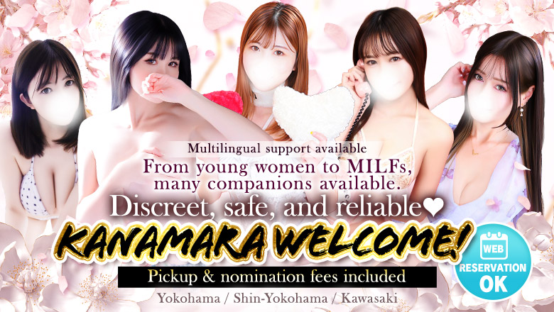 kanagawa Shin-yokohama outcall escort service 人妻城横浜本店