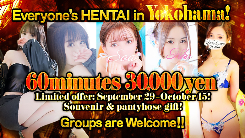 Kanagawa Shin-yokohama outcall escort service 人妻城横浜本店